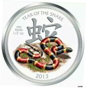 2013 Niue $2 Lunar Year of the Snake-Coral Snake 1/2オンス .999 プルーフ シルバー コイン2013 Niue $2 Lunar Year of the Snake-Coral Snake 1/2 oz .999 Proof Silver Coin(3)