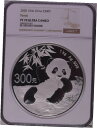NGC PF70 2020 中国パンダ 1 キロシルバーコイン 鑑定書付きNGC PF70 2020 Chinese Panda 1kg Silver Coin...