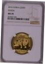 NGC MS70 2010 中国パンダ 1/2オンス ゴールドコインNGC MS70 2010 Chinese Panda 1/2oz Gold Coin