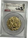 2017 中国 35 周年記念パンダ金銅メダル ( HCGS 70 )2017 China 35th Anniversary Panda Gold and Bronze Medal (HCGS 70)