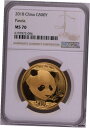 NGC MS70 2018 中国 パンダ 30g ゴールド コインNGC MS70 2018 China Panda 30g Gold Coin