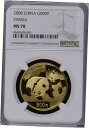 NGC MS70 2008 中国パンダ 1オンス ゴールドコインNGC MS70 2008 Chinese Panda 1oz Gold Coin