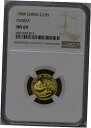 NGC MS69 1984 中国 パンダ 1/10オンス ゴールド コインNGC MS69 1984 China Panda 1/10oz Gold Coin