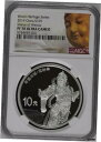 NGC PF70 2019 中国世界遺産 古代都市 ピンヤオ シルバー コイン COANGC PF70 2019 China World Heritage Ancient City Pingyao Silver Coin COA
