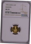 【極美品/品質保証書付】 アンティークコイン コイン 金貨 銀貨 [送料無料] NGC MS70 1993 中国グアニン 1/20オンス ゴールド コイン- show original title