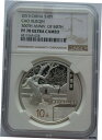 NGC PF70 中国 2015 A Dream of Red Mansions Cao Xueqin Birth 300 シルバーコイン 1オンスNGC PF...