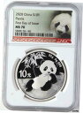NGC MS70 発行初日 中国 2020 パンダ シルバー コイン 30g 10元NGC MS70 First day of issue China 2020 Panda Silver Coin 30g 10 yuan