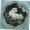 中国 2008 Lunar Zodiac Rat Year Scall...(3)