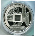 中国 2007 北京 国際コイン エクスポジション シルバー コイン ...(3)