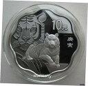 中国 2010 Lunar Zodiac Tiger Scallop ...(3)