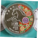 中国 マカオ 2014 ルナー ホース ゾディアック シルバー コイン...(3)