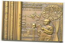 中国 2011年 上海 紙幣 プリント 70th Anni Estab...(3)