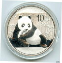 2015年 中国 シルバー パンダ 1オンス 中国地金 コイン 10元 - 1オンス-BJ8242015 China Silver Panda 1oz China Bullion Coin 10 Yuan - 1oz-BJ824(3)