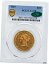 ڶ/ʼݾڽա ƥ Ų 1867ǯ Хƥإå $10 PCGS AU 58- show original title [̵] #oot-wr-6020-526