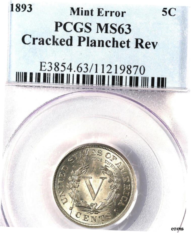 【極美品/品質保証書付】 アンティークコイン 硬貨 1893 5C MS63 PCGS-リバティニッケルミントエラー-..