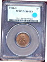 1918-S 1C MS64BN PCGS-リンカーンセント + +1918-S 1C MS64BN PCGS-Lincoln Cent + +