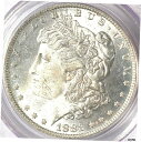 1882年-O/S $1 強力MS 63 PCGS-ハイグレードのみ 266-モーガンドル1882-O/S $1 Powerful MS 63 PCGS-High Grade Only 266-Morgan Dollars(3)