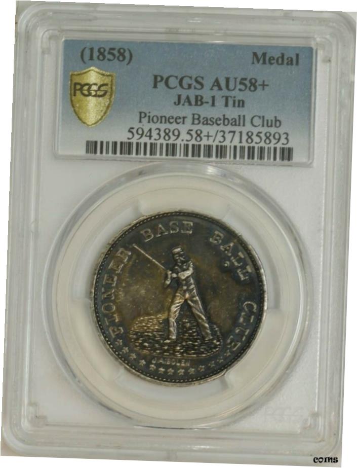 【極美品/品質保証書付】 アンティークコイン 硬貨 （ 1858 ） パイオニアベースバルクラブメダル JAB-1 Tin AU58 PCGS Secure 944654-1- show original title 送料無料 oot-wr-6027-389
