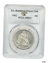 1862年 50c PCGS MS64+ ex: D.L. ハンセン-...(3)