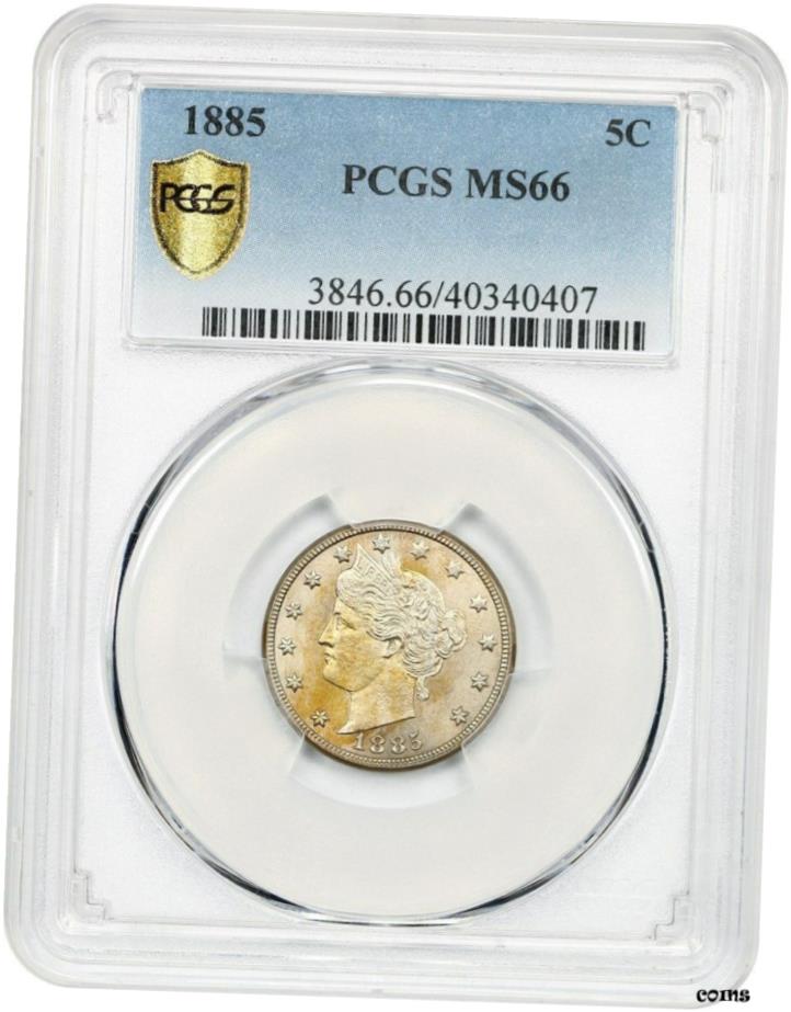 1885ǯ 5c PCGS MS66--Хƥ V ˥å-1885 5c PCGS MS66-Key Date-Lib...