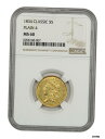 【極美品/品質保証書付】 アンティークコイン 硬貨 1834年 クラシックヘッド $5 NGC MS60 (プレーン 4) 人気 ＆ スカースタイプコイン- show original title [送料無料] #oot-wr-6045-348