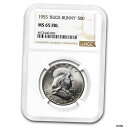 1955 年フランクリンハーフドルMS - 65 NGC ( FBL 、 バグバニー ) - SKU#2334261955 Franklin Half Dollar MS - 65 NGC (FBL, Bug Bunny) - SKU#233426