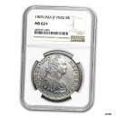 1805-LIMA JP ペルーシルバー 8 Reales MS-62+ NGC-SKU#2347291805-LIMA JP Peruvian Silver 8 Reales MS-62+ NGC-SKU#234729(3)