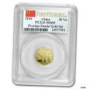 2010年 中国 1/10オンス ゴールド パンダ MS-69 PCGS (ファーストストライク)2010 China 1/10oz Gold Panda MS-69 PCGS (First Strike)