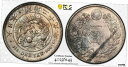 J213 1896 日本明治シルバー 円銀左 PCGS AU ディテール-スクラッチJ213 1896 Japan Meiji Silver Yen Silver Left PCGS AU Detail-Scratch