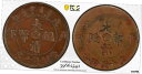  アンティークコイン 硬貨 ER129 レアミントエラー 1908 中国キアンナン 10 カッシュ フルブロッケージ Obv. PCGS XF45- show original title  #oot-wr-6057-282