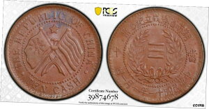 CASH 123 中国 1922 中華人民共和国 HUNAN 合憲PCGS MS 63 BNCASH 123 China 1922 People's Republic of China HUNAN Constitutional PCGS MS 63 BN