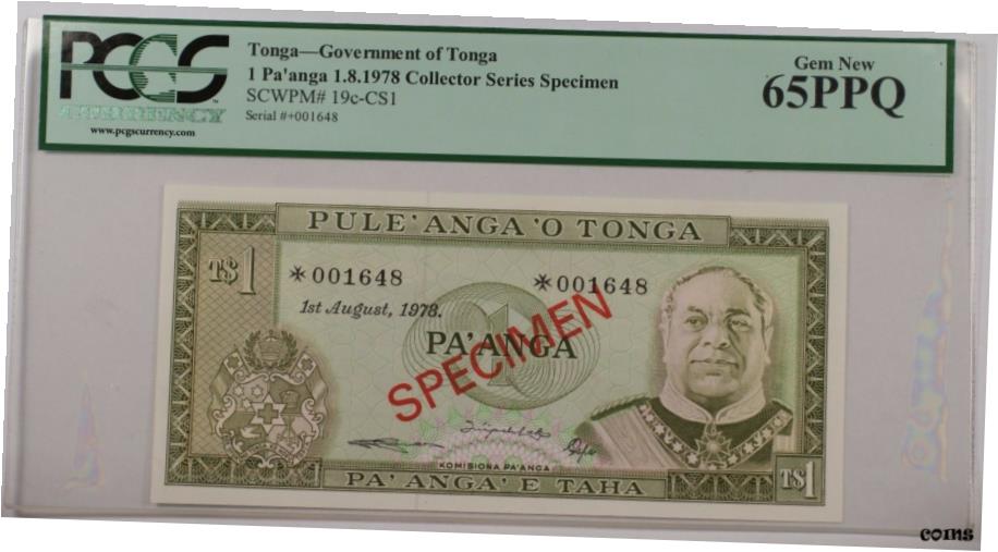 ڶ/ʼݾڽա ƥ    [̵] 1978 Govnt of Tonga 1 Pa'anga ɸܻʾ SCWPM #19c-CS1 PCGS 65 PPQ Gem - show original title