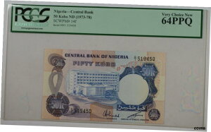 ( 1973-78 ) ナイジェリア中央銀行 50 コボ紙幣 SCWPM #14f PCGS 64 PPQ ベリーチョイス新品(1973-78) Central Bank of Nigeria 50 Kobo Banknote SCWPM #14f PCGS 64 PPQ Very Choice New