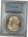 1883年-O モーガンシルバー ドル コイン $1 PCGS MS 64 ライトリートーン (BR-14K)1883-O Morgan Silver Doll...