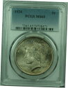1924年 ピースシルバードル $1 コイン PCGS MS-65 トーン (29) D1924 Peace Silver Dollar $1 Coin PCGS MS-65 Tone (29) D