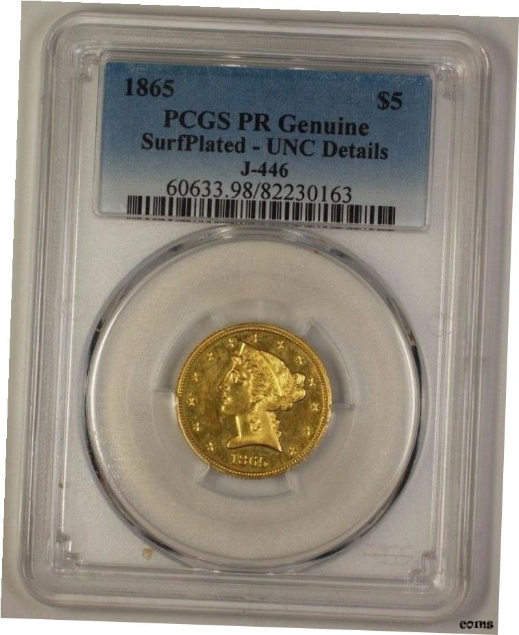 【極美品/品質保証書付】 1865年 $5 リバティ ハーフ イーグル ゴールド コイン PCGS PR UNC デット J-446 ジャッド パターン WW- show original title