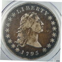 1795年 2 葉流し ヘア シルバー ドル コイン B-1 BB-21 PCGS VF 詳細1795 2 Leaf Silver Dollar Coin B-...