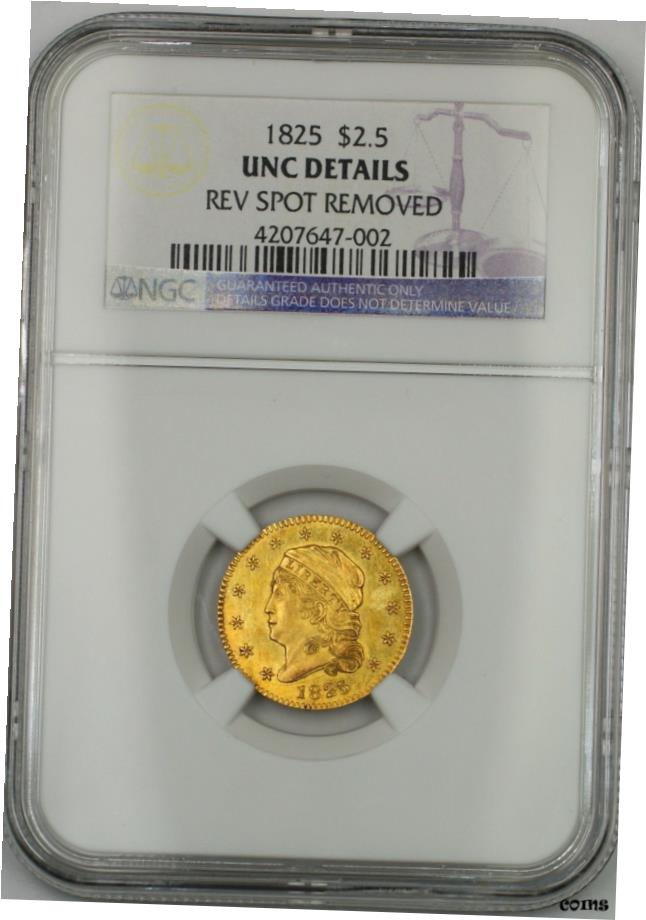 【極美品/品質保証書付】 1825年 $2.50 クォーター イーグル ゴールド コイン NGC UNC ディテール Revスポット除去 * 非常にレア *- show original title