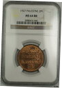  アンティークコイン コイン 金貨 銀貨  1927 Palestine 2m 2マイル コイン NGC MS-64 RB レッド-ブラウン * 希少状態 *- show original title