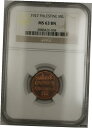  アンティークコイン コイン 金貨 銀貨  1927 Palestine 1 ミルコイン NGC MS-63 BN ブラウン (赤-ブラウン) (B)- show original title