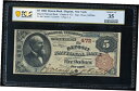 ץʡɥ꥽㤨֡ڶ/ʼݾڽա 1882ǯ $5 ֥饦 Хå-ǥݥå ˥塼衼 PCGS 35 VF + ꥢ #1- show original titleפβǤʤ5,929,000ߤˤʤޤ