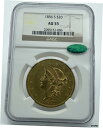 yɔi/iۏ؏tz 1856-S NGC & CAC AU55 $20 S[h oeB _uC[O- show original title