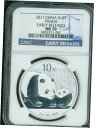 2011 中国シルバー パンダ NGC MS70 中国 10Y 早期リリース ER 10-Yn 元 S10Y2011 China Silver Panda NGC MS70 China 10Y Early Release ER 10-Yn Original S10Y