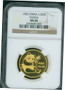 1982 中国ゴールドパンダ 1/2オンス NGC MS68 プルーフライク MS-68 中国スカースキー日付1982 China Gold Panda 1/2oz NGC MS68 Proof Like MS-68 China Scarsky Date