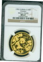 1992 SMALL DATE ゴールド パンダ 100Y NGC MS67 1オンス MS-67 100-元 Yn!!!1992 SMALL DATE Gold Panda 100Y NGC MS67 1oz MS-67 100-yuan Yn!!!