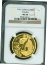 1993 ゴールド パンダ 1オンス NGC MS69 MS-69 CHINA 100Y 100-元 Yn SKU #29 美品!!!1993 Gold Panda 1oz NGC MS69 MS-69 CHINA 100Y 100-Yuan Yn SKU #29 Good Condition!!!