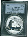 2011 シルバー パンダ 1オンス 10Y 10-Y PCGS MS69 CHINA 10Yn 元 Yn MS-69 S10Y!!!2011 Silver Panda 1oz 10Y 10-Y PCGS MS69 CHINA 10Yn Original Yn MS-69 S10Y!!!