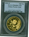 1991-P 100Y プルーフ ゴールド 100-ユアン 1オンス パンダ PCGS PF68 PR68 CHINA1991-P 100Y Proof Gold 100-Yuan 1oz Panda PCGS PF68 PR68 CHINA
