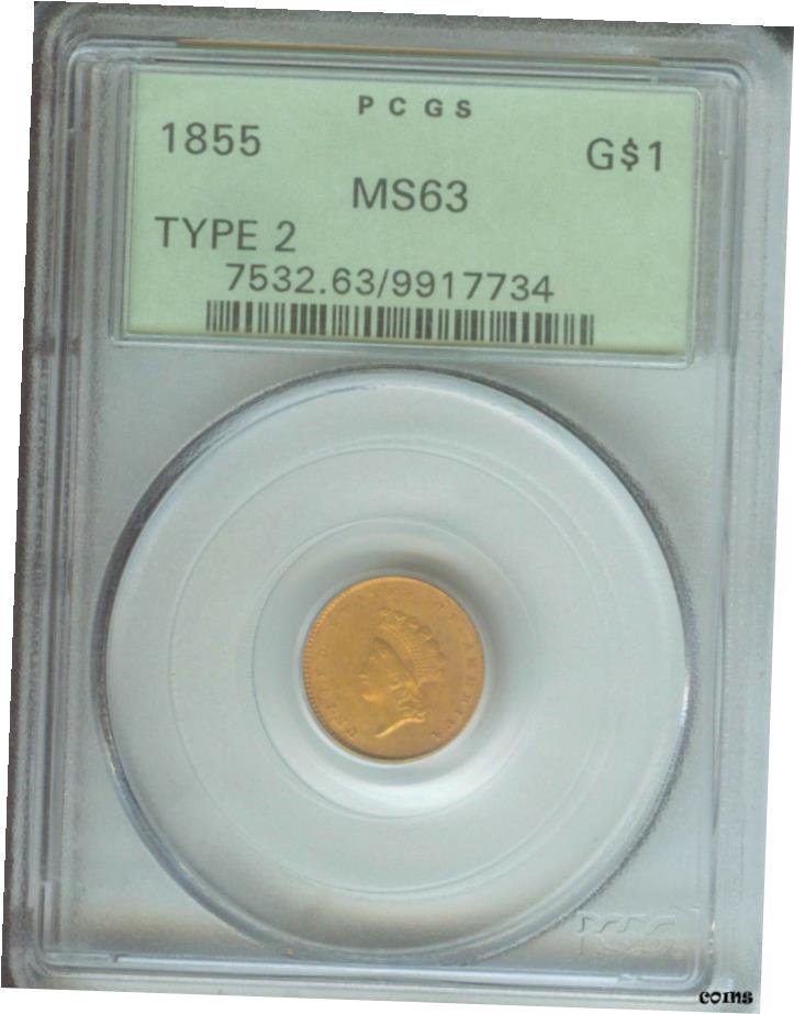 【極美品/品質保証書付】 1855 タイプ 2 $1 ゴールド ドル G$ 1 PCGS MS63 オールドグリーンホルダー OGH プレミアム品質 PQ- show original title