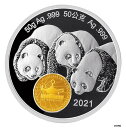 2021 中国 50gm シルバー シカゴ ANA ワールド フェア オブ マネー ショー パンダ メダル プルーフ2021 China 50gm Silver...